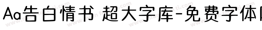 Aa告白情书 超大字库字体转换